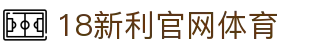 luck18新利·(中国体育)官方网站